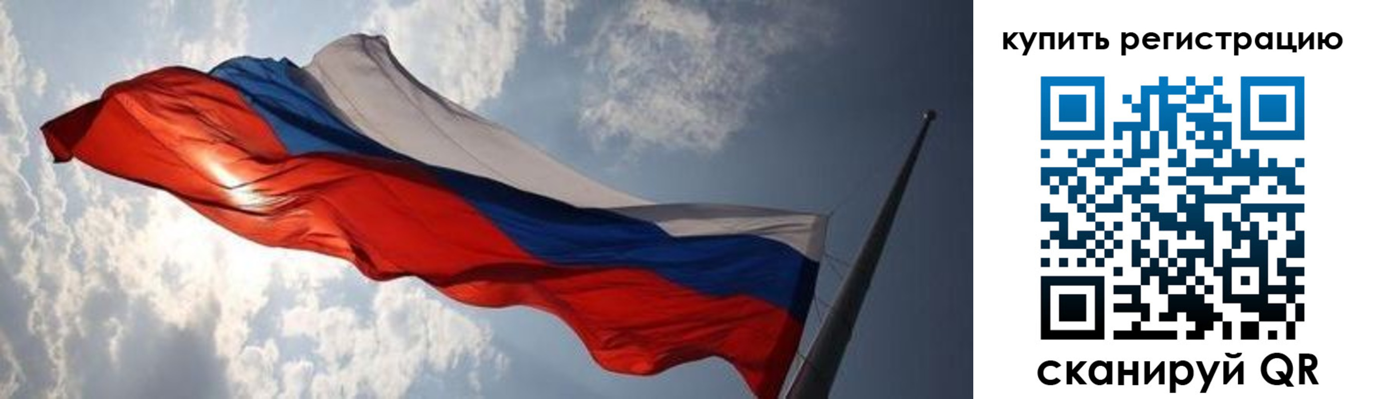 временная регистрация недорого в Оленегорске